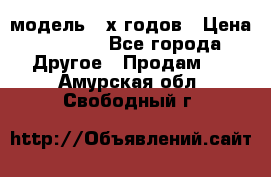  Polaroid 636 Close Up - модель 90х годов › Цена ­ 3 500 - Все города Другое » Продам   . Амурская обл.,Свободный г.